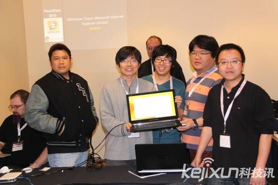 17秒攻破IE瀏覽器 360奪黑客大賽世界冠軍