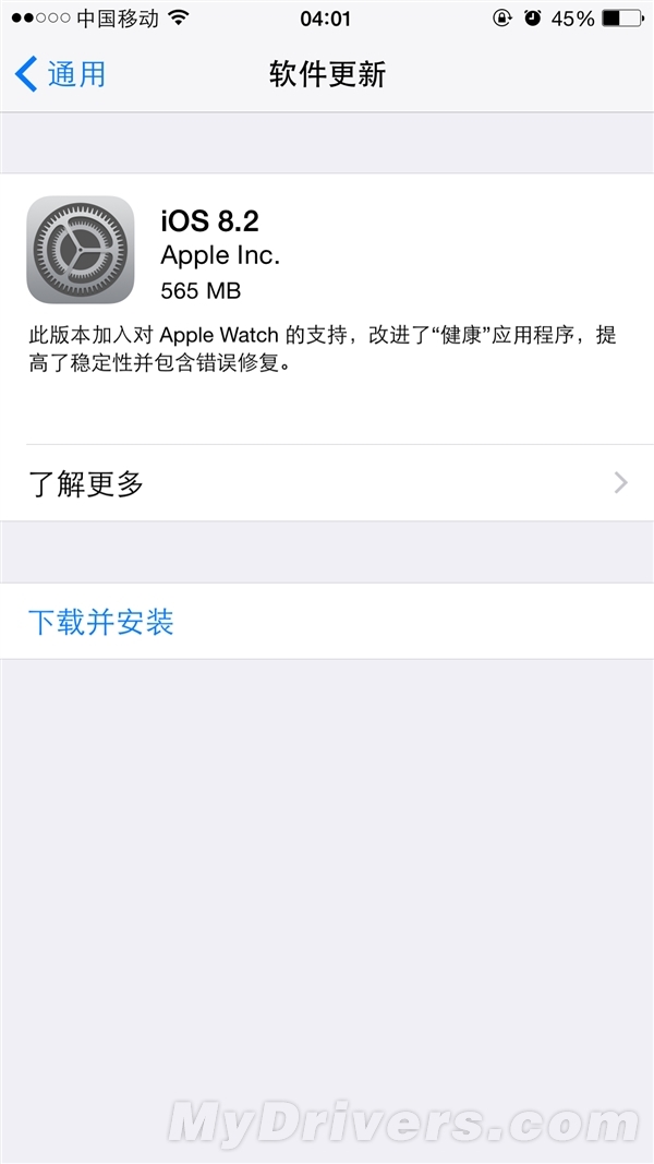iOS 8.2系統再曝漏洞：微博/微信返回鍵失靈