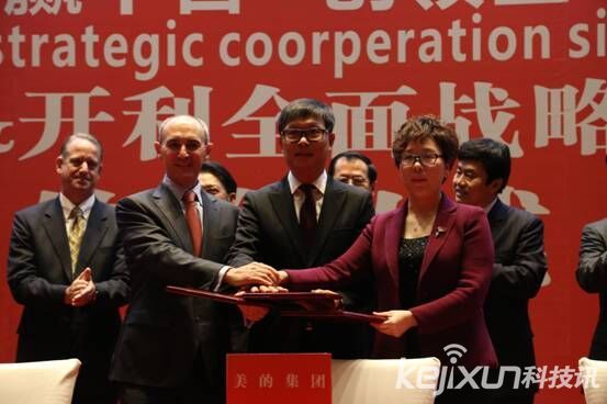 美的、開利、重慶機電攜手打造一流國際品牌