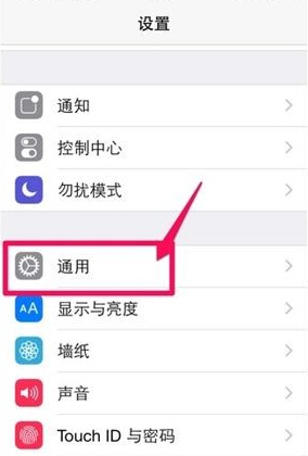 蘋果手機(jī)使用技巧：iPhone通話聲音小怎么辦？