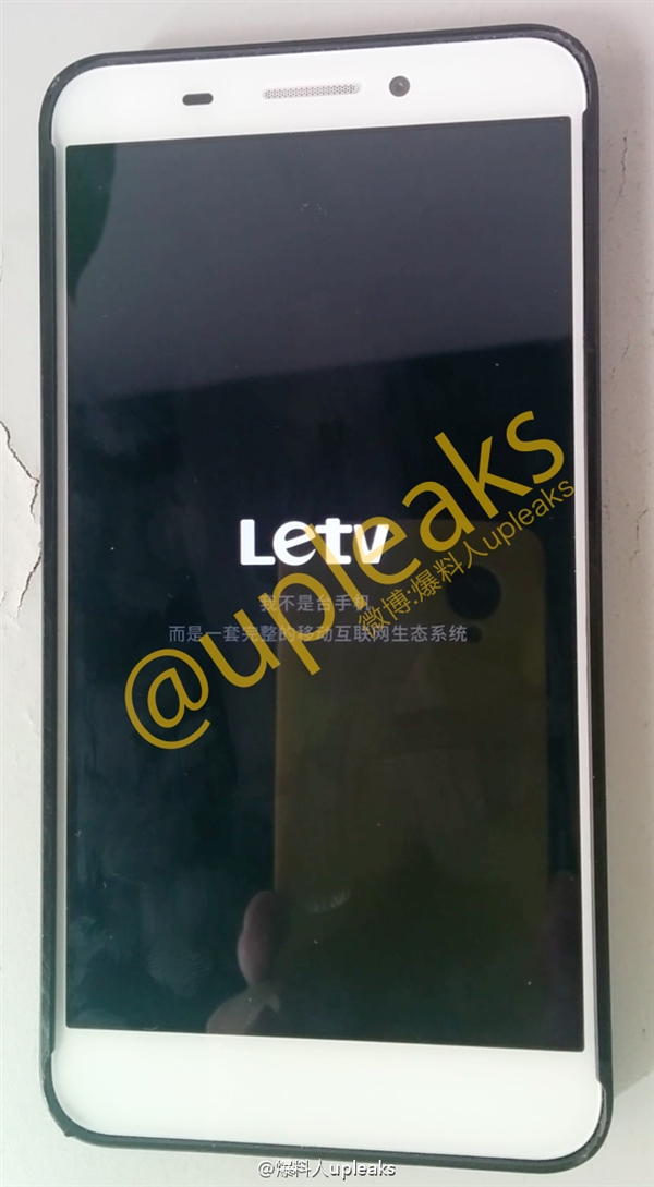 樂視超級手機真機照曝光：采用虛擬按鍵設計