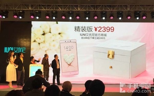 女性手機配置最高 泡芙小姐IUNI i1發布第9張圖 女性手機配置最高 泡芙小姐IUNI i1發布第9張圖