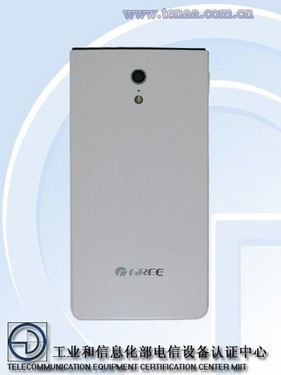 5英寸屏/僅白色 格力手機獲工信部入網