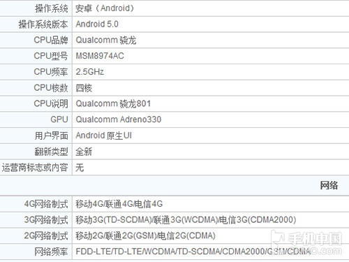 經典回歸值得一談_摩托羅拉Moto X第2張圖 經典回歸值得一談_摩托羅拉Moto X第2張圖