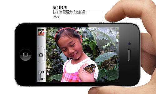蘋果手機使用技巧：iPhone怎么快捷拍照？