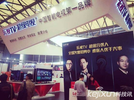 樂視商城加LePar能否彌補傳統電商缺陷？