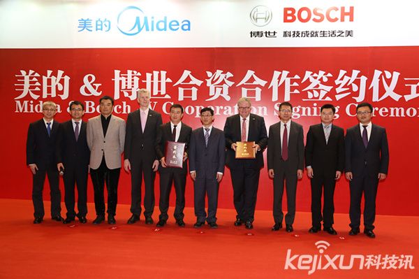 美的牽手博世成立合資公司 進軍海外步伐加快