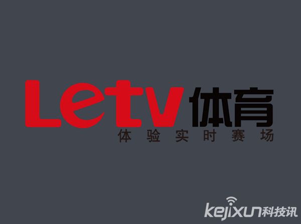 樂視體育將推智能自行車 欲顛覆傳統自行車產業