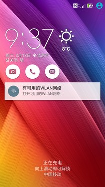 4G RAM配置強(qiáng)_摩托羅拉Moto X Pro第2張圖