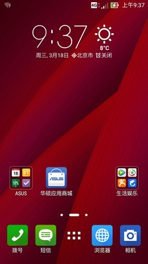 4G RAM配置強(qiáng)_摩托羅拉Moto X Pro第3張圖 4G RAM配置強(qiáng)_摩托羅拉Moto X Pro第3張圖
