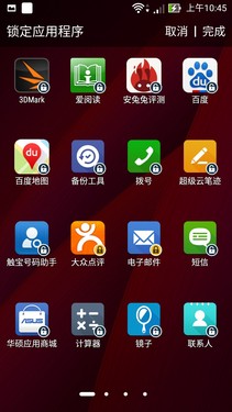 4G RAM配置強(qiáng)_摩托羅拉Moto X Pro第5張圖 4G RAM配置強(qiáng)_摩托羅拉Moto X Pro第5張圖