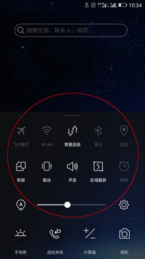 纖薄顏值高_(dá)摩托羅拉Moto X Pro第2張圖