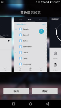 纖薄顏值高_(dá)摩托羅拉Moto X Pro第5張圖 纖薄顏值高_(dá)摩托羅拉Moto X Pro第5張圖