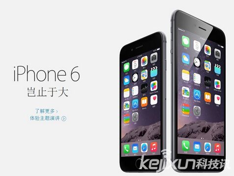 蘋果iOS 8再曝嚴重漏洞 可導致ios設備無限重啟