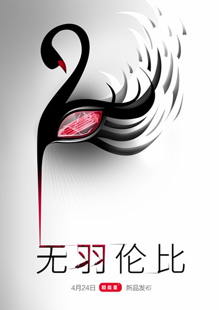 擺脫線制！酷殼iPhone6充電版今日正式發布