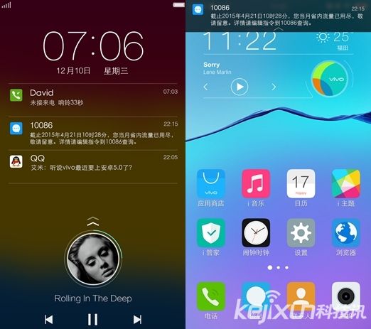 Funtouch OS升級安卓5.0 理論性能大幅提升