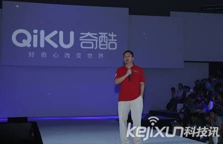 周鴻發(fā)布新手機(jī)品牌奇酷 將啟用股權(quán)眾籌新模式