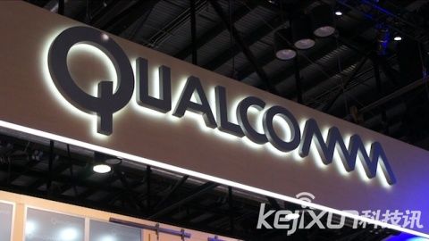 交了60億罰款的高通為中國(guó)手機(jī)商建新部門(mén)