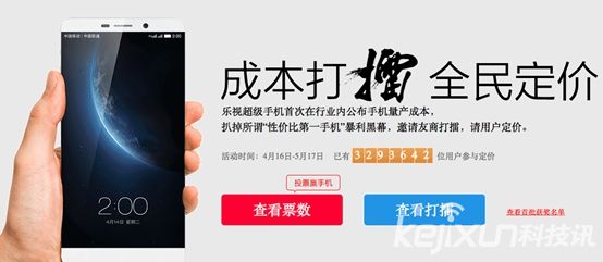樂Max工程機定價3599元 6月2日正式開啟搶購