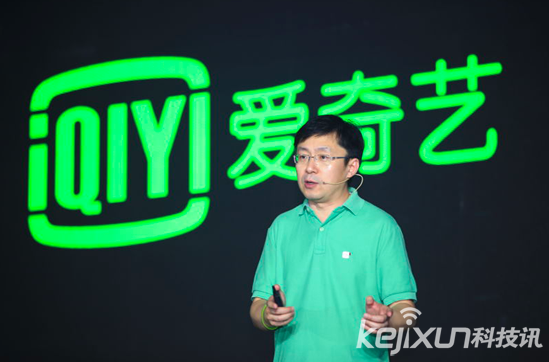 愛奇藝龔宇:五年后愛奇藝將不只是一個(gè)視頻網(wǎng)站