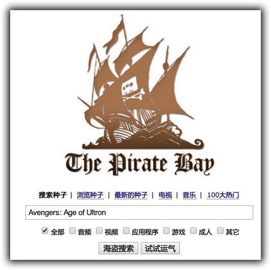 全球最大盜版站域名遭沒收