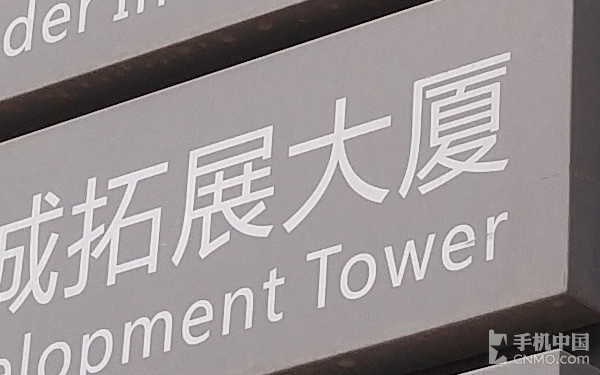 LG G4行貨版拍照體驗(1)_LG G4第3張圖 LG G4行貨版拍照體驗(1)_LG G4第3張圖