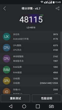 首款高通驍龍808智能機(jī)_LG G4第2張圖