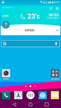 便捷實用的Android 5.1_LG G4第2張圖 便捷實用的Android 5.1_LG G4第2張圖