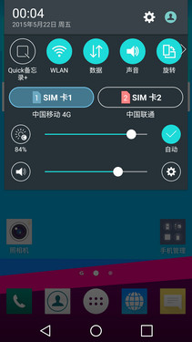 便捷實用的Android 5.1_LG G4第3張圖