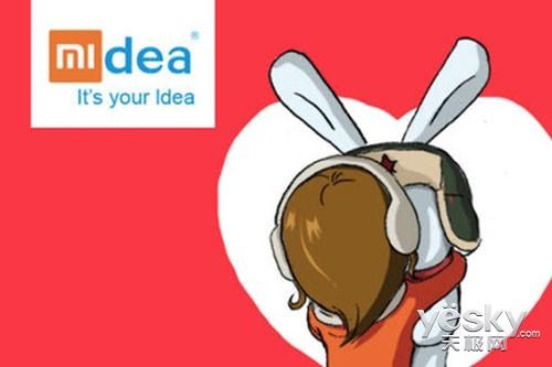 美的向小米定增項目審核通過 聯(lián)姻正式生效