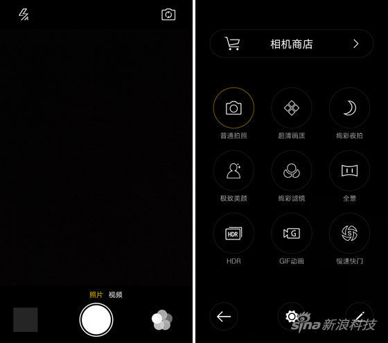 拍照界面 拍照界面