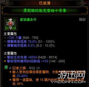 游迅網www.yxdown.com