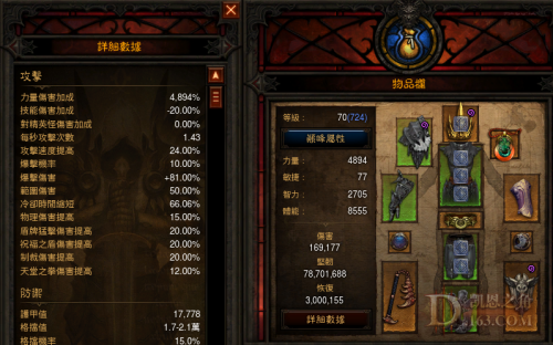 取代巫醫(yī)!暗黑3羅蘭輔助圣教軍無(wú)限控制心得談