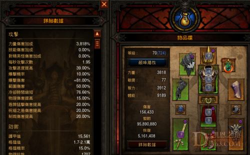 取代巫醫(yī)!暗黑3羅蘭輔助圣教軍無(wú)限控制心得談