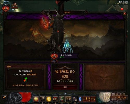 暗黑3圣教軍通關50層大秘境攻略及配裝心得