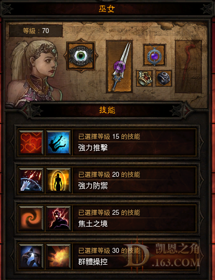 暗黑3巫醫(yī)吹箭流傷害計算理論與實戰(zhàn)技巧談