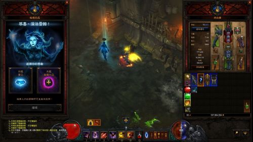 暗黑3國服資料片“奪魂之鐮”獨占內容暢玩攻略