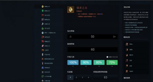 暗黑3大秘境攻略：從新手入門到天梯沖榜