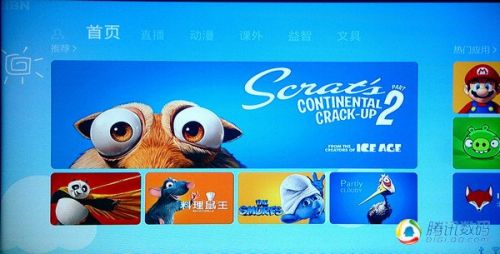 同洲飛看盒子廣電版評測:更適合看電視節目