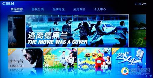 同洲飛看盒子廣電版評測:更適合看電視節目