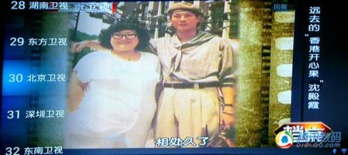 同洲飛看盒子廣電版評測:更適合看電視節目