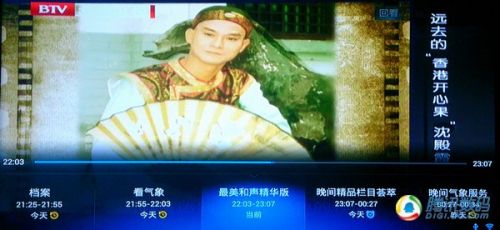 同洲飛看盒子廣電版評測:更適合看電視節目