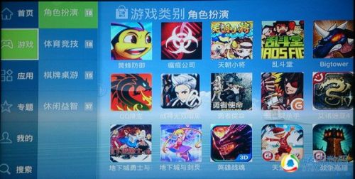 同洲飛看盒子廣電版評測:更適合看電視節目