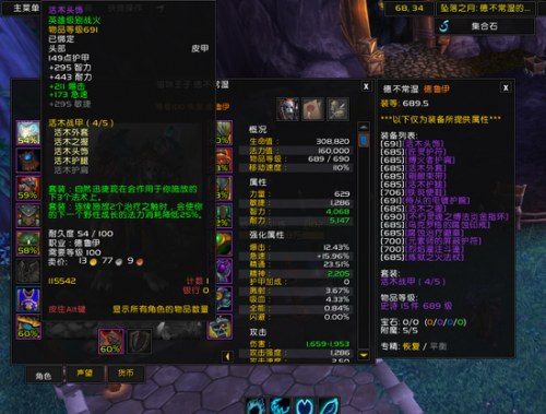 魔獸世界玩家三年奶德經驗:新手向總結分享