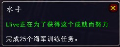 船塢要怎么玩?魔獸世界6.2船塢完全操作指南