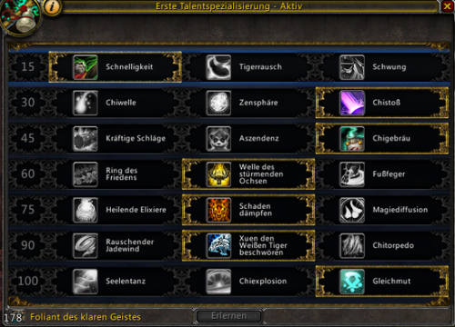 魔獸史詩黑手武僧坦心得：坦克車處理詳細攻略