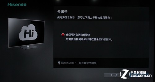 4K極簡新旗艦 海信VIDDA智能電視評測