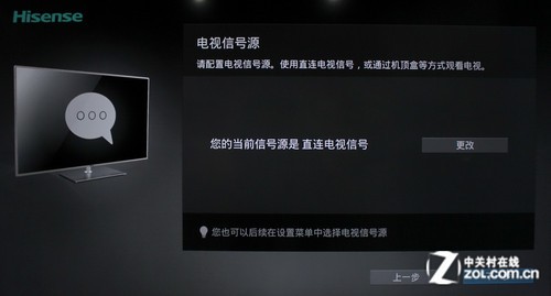 4K極簡新旗艦 海信VIDDA智能電視評測