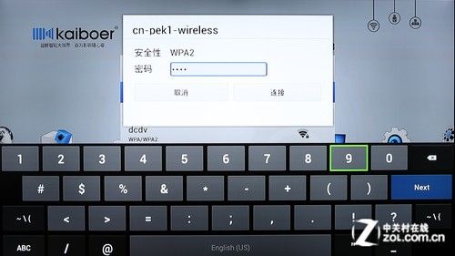 全能影音雙重奏 測開博爾智能Q7電視盒