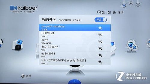 全能影音雙重奏 測開博爾智能Q7電視盒